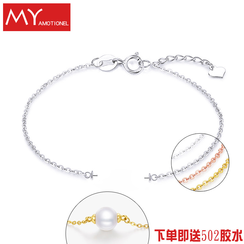 正品925纯银手链开口圈O字链配件可珍珠吊托女小众简约可调节手链