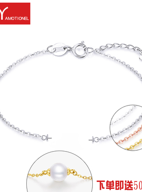 925纯银开口圈手链珍珠吊托