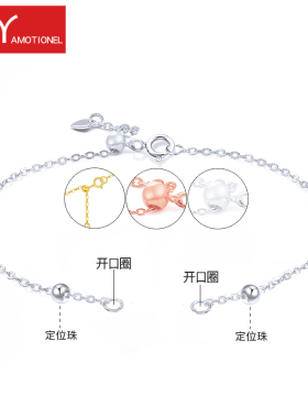 925纯银伸缩手链简约配件