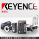 议价KEYENCE H100图像传感器质保一年 激光传感器
