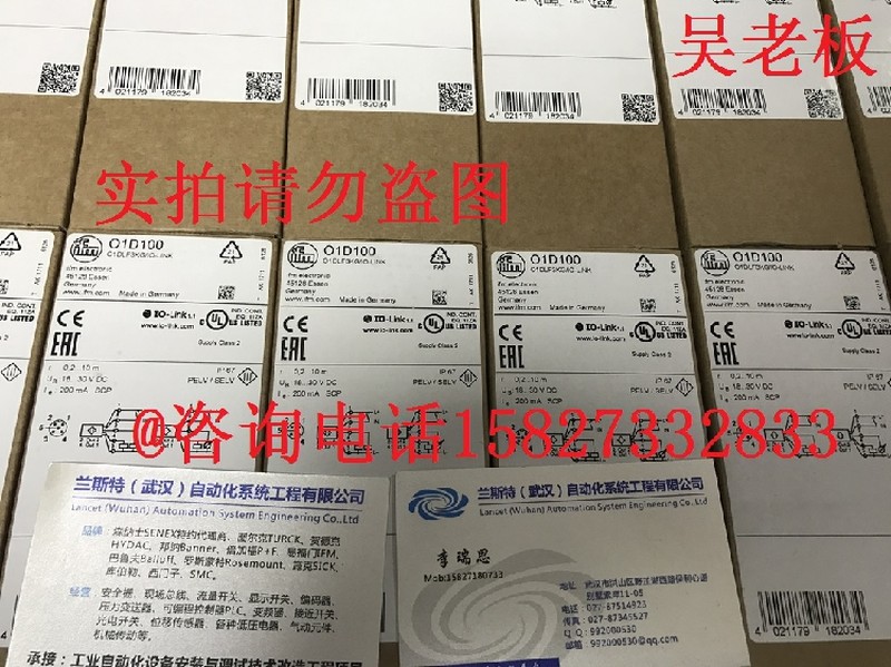 议价正品原装 OGP700 IFM易福门 OGPLFPKG/US100当天发货议价