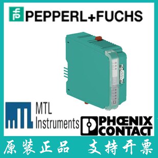 电源集线器 议价倍加福全新正品 4PA PROFIBUS HD2 GTR 网关模块