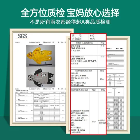 新款如厕雨衣连体推荐加厚方便团购儿童2023年幼儿园全身