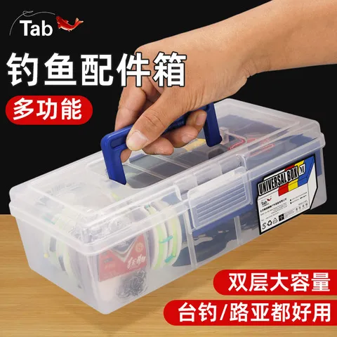 台钓钓鱼路亚饵盒矶钓收纳盒配件盒Tab渔具多功能路亚盒防水双层