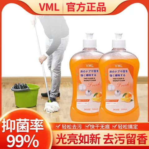 地板地砖地板蜡清洁剂木地板多效家用强力去污擦地神器清洗剂VML
