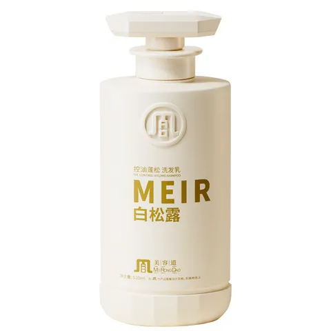 护发素正品起批套装洗发水沐浴露一件白松露白松露