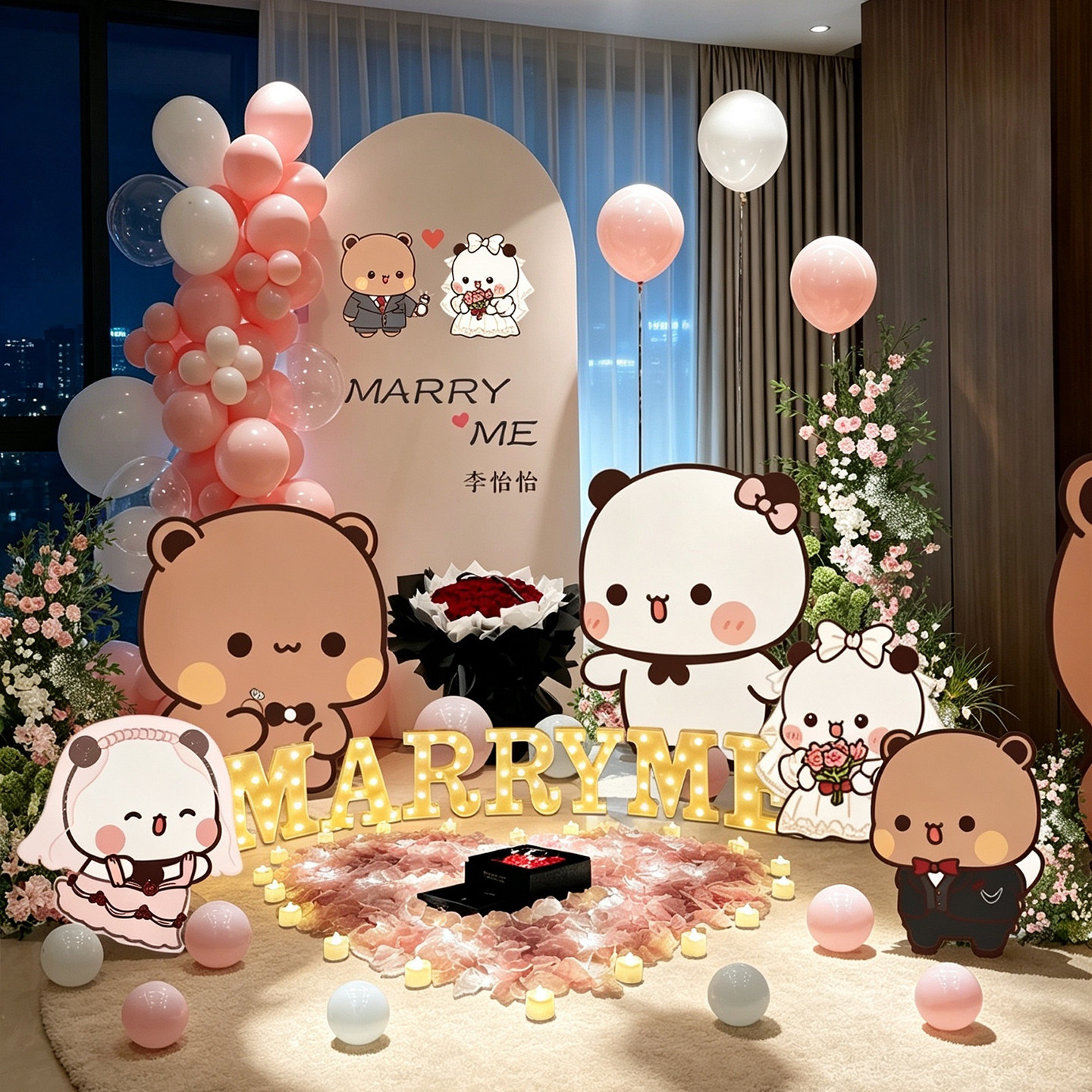 简约高级感求婚告白KT板