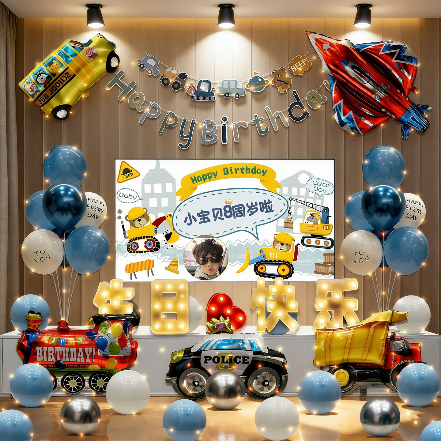 挖掘机主题生日装饰电视投屏背景墙儿童宝宝周岁气球场景布置男孩