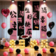 生日场景布置装 饰挂布快乐闺蜜派对横幅条幅背景布女神成人礼道具