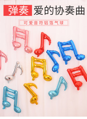 月亮音乐生日派对装置铝膜气球