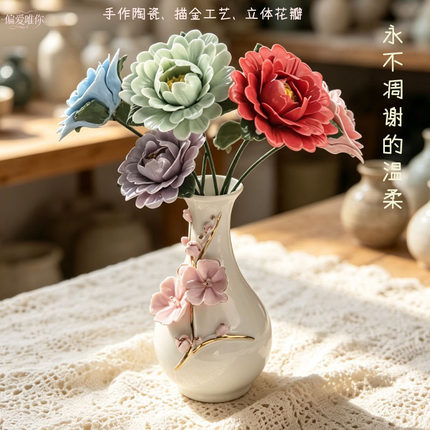 景德镇陶瓷花朵花瓶永生仿真花高温手工DIY装饰摆件花束创意礼物