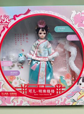 古装可儿娃娃中国风汉尚华莲春日宴时锦心怡丽佳小布OB BJD玩具