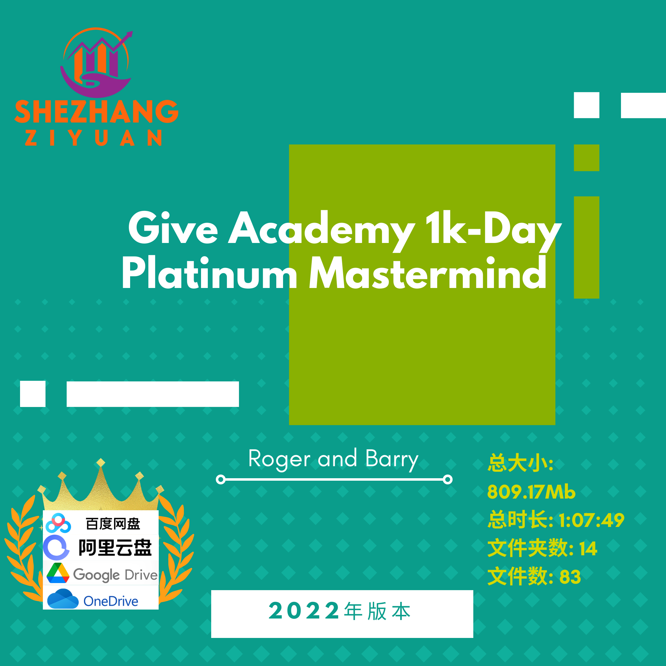 Roger and Barry– Give Academy 1k-Day Platinum Mastermind