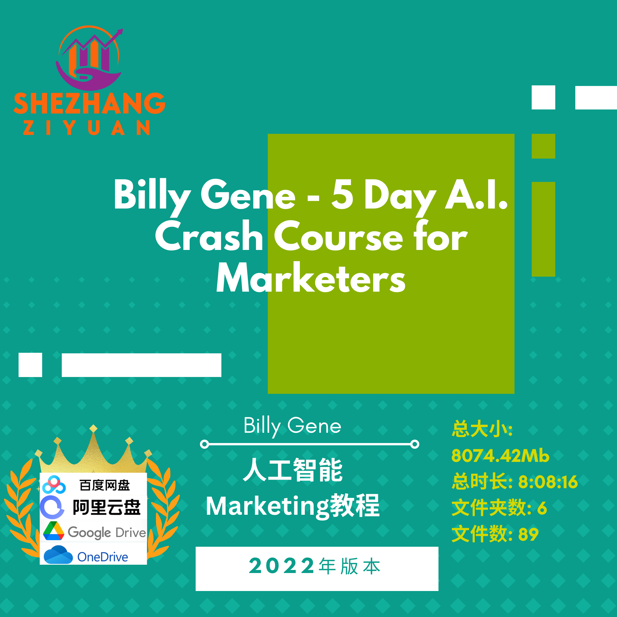 Billy Gene – 5 Day A.I. Crash Course for Marketers