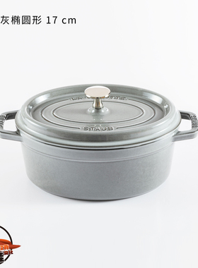 法国STAUB 珐琅铸铁锅圆形椭圆形炖锅素色中小尺寸汤锅焖烧锅黑内