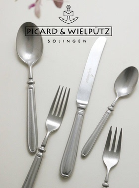 德国Picard Wielpütz乡野磨砂复古做旧不锈钢餐具哑光餐刀叉勺子