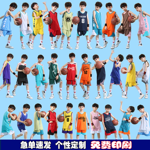 儿童篮球服套装男定制训练服小学生培训班运动比赛队服幼儿园球衣