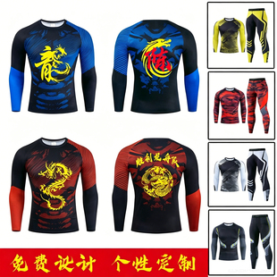 定制划龙舟服套装端午龙船比赛队服长袖短袖紧身衣速干高弹力印字
