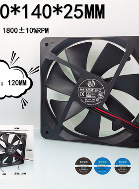 全新HA1425M12F-Z 14025 液压孔距120MM电脑机箱14CM 12V散热风扇