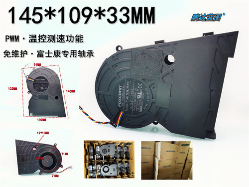 全新PVB120J12H-P01戴尔服务器12V温控PWM一体机涡轮鼓风14CM风扇