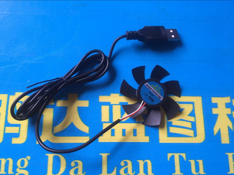全新 鹏达蓝图 显卡风扇 无框 5.5CM/厘米 5510 静音散热风扇 USB