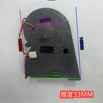 PVB120J12H-P01 12V 0.8A戴尔OptiPlex 7060 SFF 7080SFF  04H9JF