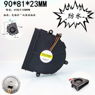 全新YBH8020B24防水涡轮鼓风机24V双滚珠变频空气净化排风8CM风扇