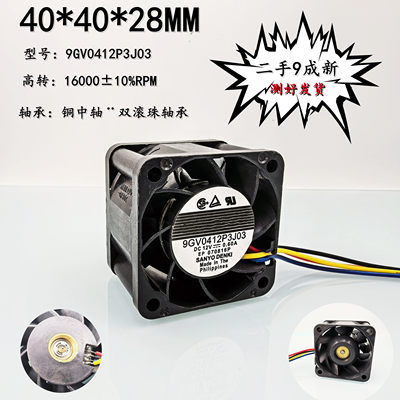 402812V双滚珠服务器散热风扇