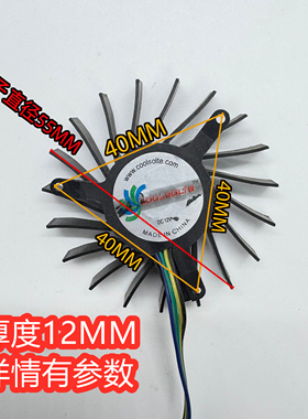 孔距40MM 39MM 直径55mm ST5512M12VC 3线4线 套筒式散热风扇显卡