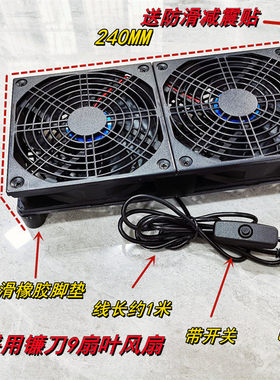 12025滚珠 华为路由器ax3pro散热器底座支架小米3600适用静音风扇