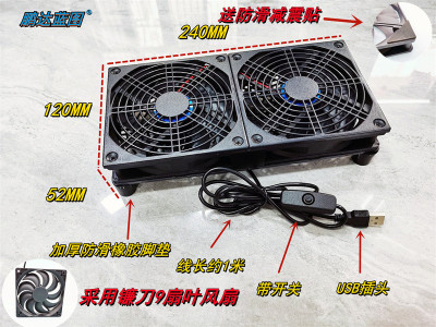 12025滚珠 华为路由器ax3pro散热器底座支架小米3600适用静音风扇