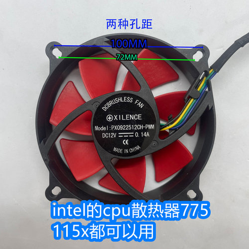 9225圆形框散热器CPU风扇台式机电脑Intel775散热器CPU风扇静音