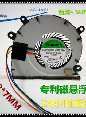 建准EG50050S1-C030-S9A 5V USB鼓风机6CM厘米涡轮笔记本散热风扇