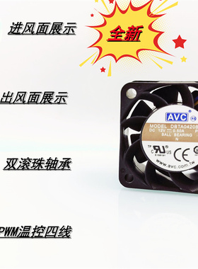 DBTA0420B2U 双滚珠服务器4020高转PWM温控四线4CM 12V 0.5A 风扇