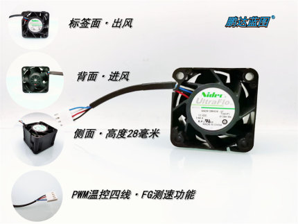 PWM温控W40S12BMD5-07双滚珠轴承12V 0.64A高转4CM服务器4028风扇