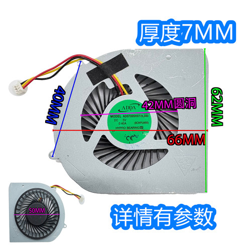 戴尔DELL14zL412xp24g风扇