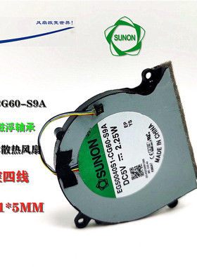 EG50040S1-CG60-S9A磁浮轴承高转5V笔记本PWM温控涡轮5CM散热风扇
