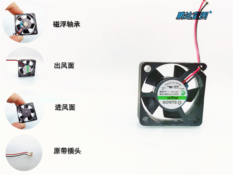 全新静音建准HA30101V3-000U-A99磁浮轴承3010 3CM 12V 0.44W风扇