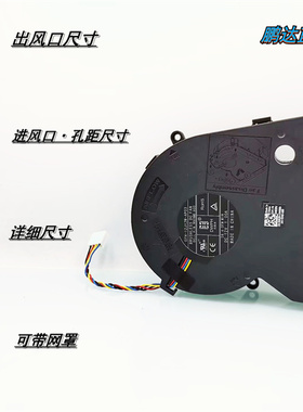 CPU侧吹散热器M720S M730S M920S一体机笔记本涡轮鼓风机