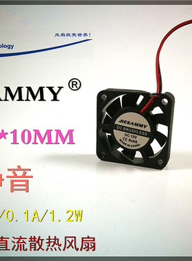 特价静音JIESAMMY 4010 40*40*10MM 4CM厘米12V南北桥散热风扇