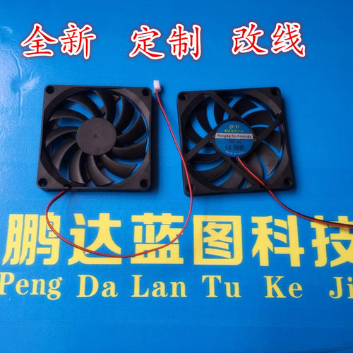 静音 8010 80*80*10MM USB 5V 12V 24V 8厘米CM 电脑机箱散热风扇