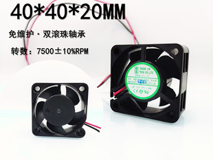 全新原装DFB402012H双滚珠轴承12V 1.6W 4020小型4CM厘米散热风扇