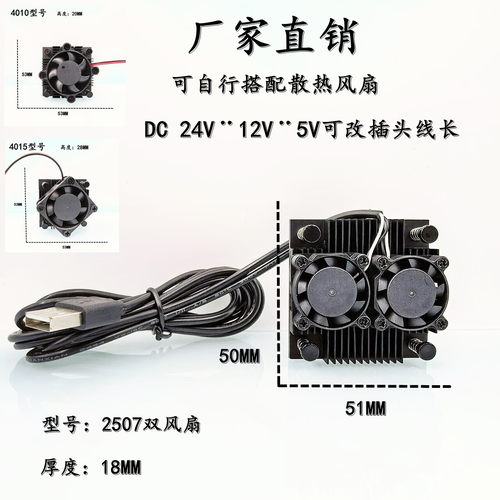 鹏达蓝图5CM液压双滚珠风扇