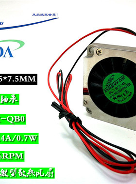 AB3505MX-QB0 3507 3.5CM高转涡轮鼓风机5V铝壳笔记本散热风扇