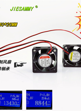 全新JIESAMMY双滚珠4020高转24V 12V 5V变频机箱4CM 40*20MM风扇