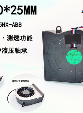 ADDA一体机AB7005HX-ABB 7.5CM 7525 5V 0.42A PWM鼓风机涡轮风扇