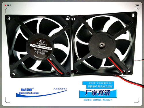 8厘米CM 8025  5V 12V 24V 机箱电源 功放 音响 USB散热风扇 滚珠