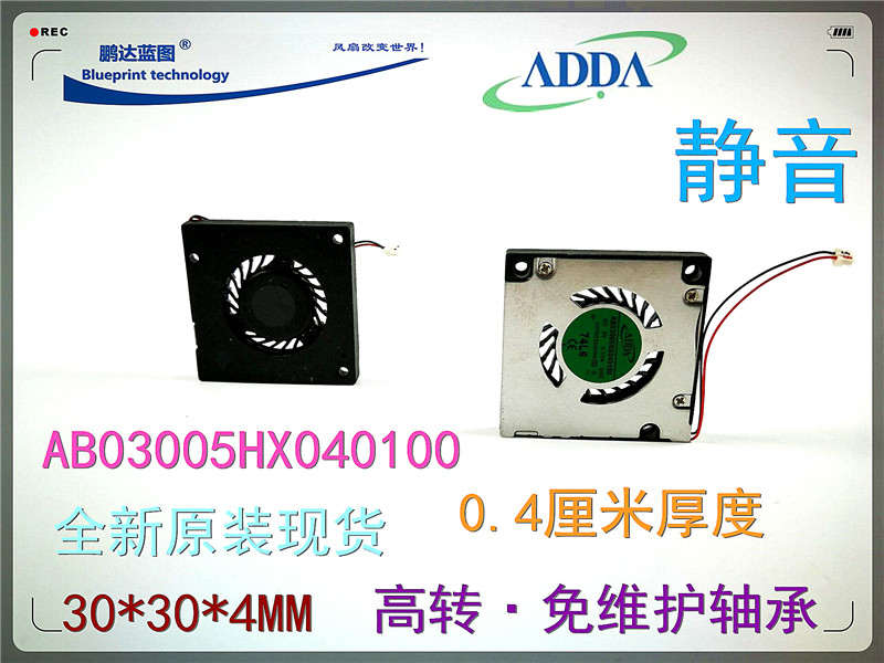 全新 3004 3CM微型 AB03005HX040100 涡轮鼓风机 笔记本 散热风扇