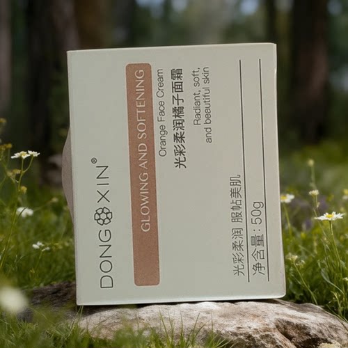 董欣橘子涂抹面膜提亮保湿