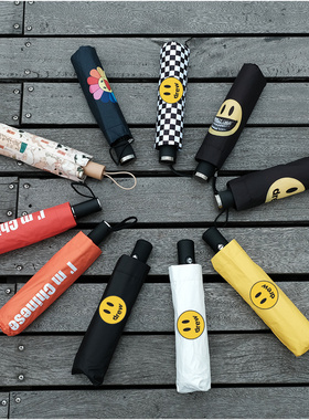 微笑防嗮潮牌drew雨伞贾斯汀比伯同款全自动太阳伞笑脸太阳伞黄色